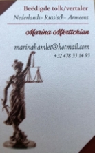 Marina Mkrttchian, beëdigde vertaalster in het Armeens, Nederlands en Russisch in België